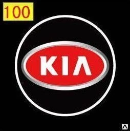 Фото Подсветка выхода  Kia (красная) № 100