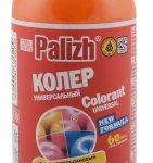 фото Колеровочная паста "Палитра" апельсин №6 0,1л 6шт/уп