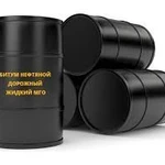 фото Битум нефтяной дорожный БНД 60/90