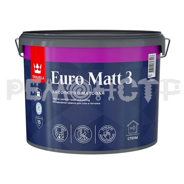 Фото Краска интер  9л база А лат мат Tikkurila EURO МАТТ_3  (1) П