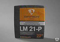 Фото ТЕПЛОИЗОЛЯЦИОННЫЙ КЛАДОЧНЫЙ РАСТВОР BRAER LM 21 (зимний)