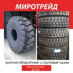 фото Автошина 315/80R22.5 TR-918 20PR Triangle