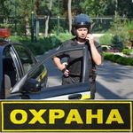 фото Установка сигнализации в квартиру "Охрана и Защита"