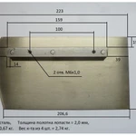 фото Лопасти для ТСС DMD- 600 (к-т из 4 лопастей)