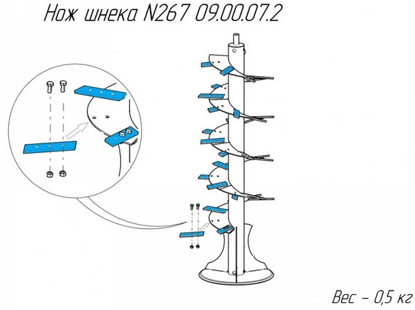 Фото Нож шнека N267 09.00.07.2 для новозоразбрасывателей Metal-Fach N-267