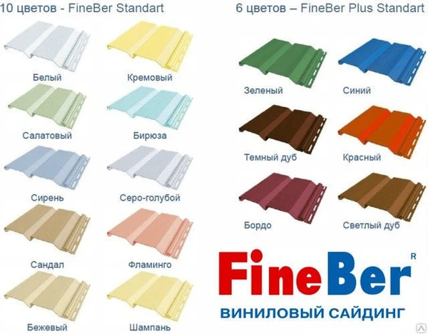 Фото Н-профиль FineBer коллекции Classic Color лайм