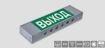 Фото Светильник аварийный "POLET" IP20 корпус 1 BS-110-8х1 LED