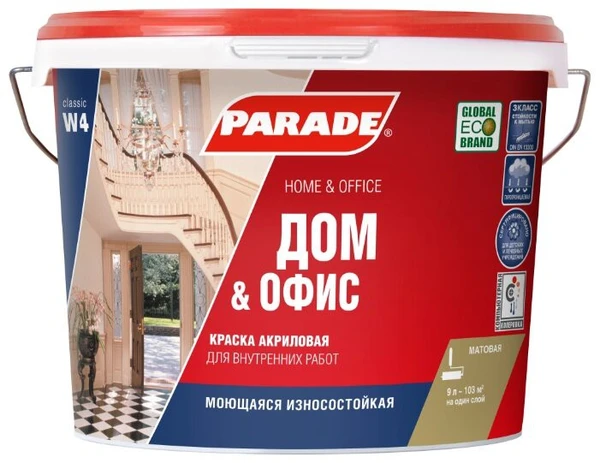 Фото Краска акриловая PARADE W4 Дом&Офис, прозрачная матовая 2,5 л База C