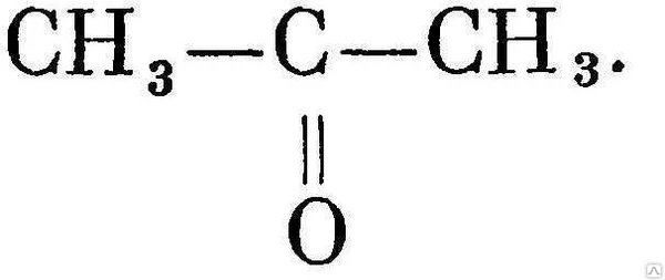 Фото Ацетон