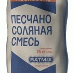 фото Песчанно-соляная смесь Ratmix Salt&amp;Sand Mix