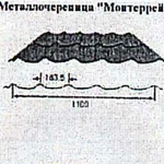 фото Металлочерепица Монтеррей, Пурал с 1-й стороны, 1177(1100)x0.5мм