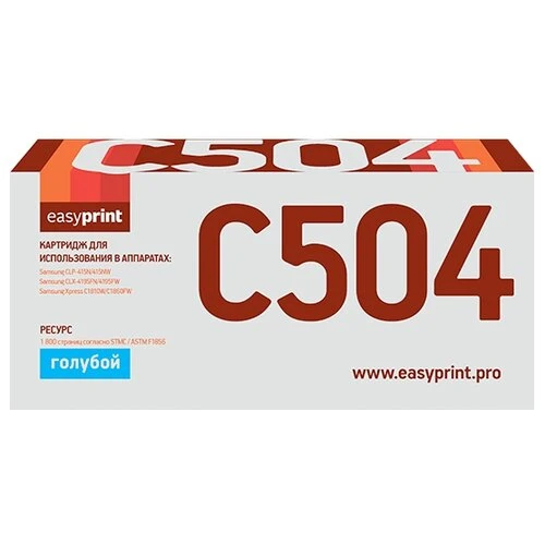 Фото Картридж EasyPrint LS-C504