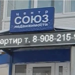 фото Бегущая строка 389 см.* 37 см. белого цвета