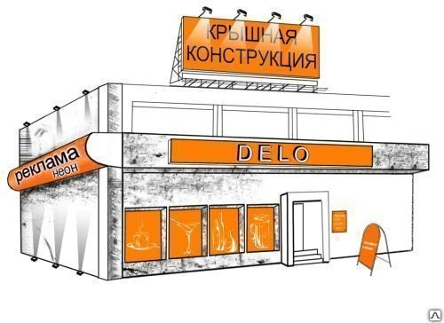 Фото Изготовление объемных букв с подсветкой