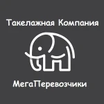 фото Такелажные работы