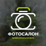 фото Наклейка «Фотосалон»