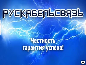 Фото Кабель волоконно-оптический ТОЛ-П-4У-2,7кН (нг(А)-HF)