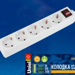 фото Колодка для удлинителя K-GCP5-10B WHITE Колодка для удлинителя Uniel, с выключателем. 5 гнезд, с/з, 10A, 2200Вт. Белый. ТМ Uniel