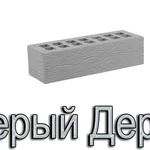 фото Кирпич ЖКЗ КР-л-пу 250х85х65/0,7НФ/300/1,4/100 300 Серый Дерево