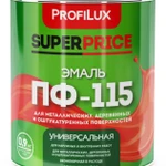 фото Эмаль ПФ-115 SUPERPRICE коричневая 0,9кг. Профилюкс