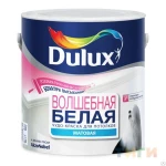 фото Краска Dulux Волшебная Ослепительно белая матовая для потолка 5л