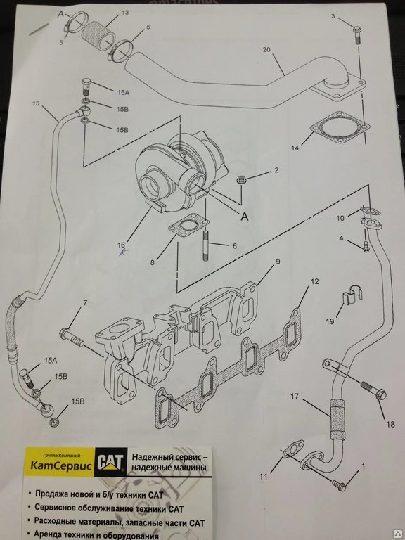 Фото CATERPILLAR 428E ТУРБИНА Запчасти для экскаваторов