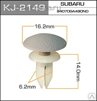 Фото Клипса крепежная пластиковая 16,2х14,0х6,2 мм KJ-2149