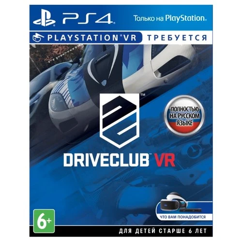 Фото Driveclub VR