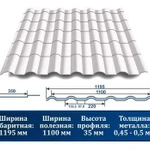 фото МЕТАЛЛОЧЕРЕПИЦА "КРОНА" С 3D РЕЗОМ 9003 белый