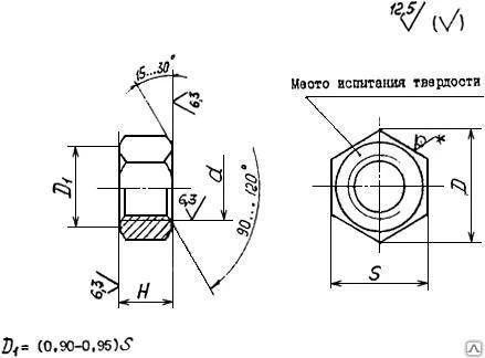 Фото Гайка М12 ст.30хма ОСТ 26-2041-96