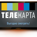 фото Полный Комплект для Телекарта HD с EVO 07 с функцией записи