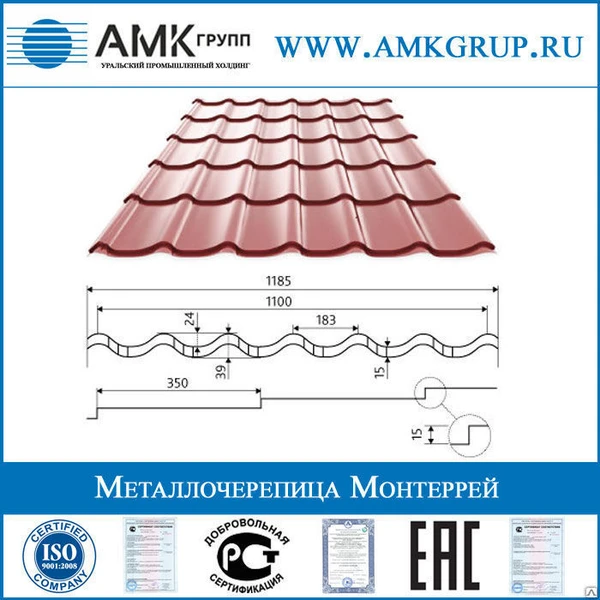 Фото Кровельная металлочерепица Монтеррей