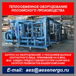 фото Пластинчатые теплообменники разборные