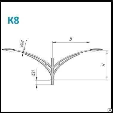 Фото Однорожковые двусторонние кронштейны к опорам освещения К8-0,7-2,0-1-1