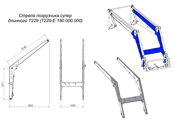 Фото Стрела супер длинного погрузчика T229-Е 180.000.000 для Metal-Fach T229