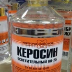 фото Керосин осветительный КО-25 0,5л.(ПЭТ)