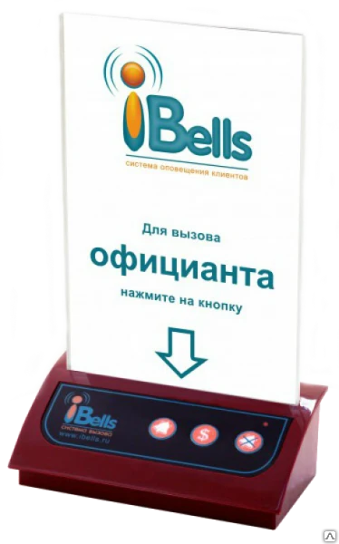 Фото Система кнопка вызова персонала официанта iBells-306 красная