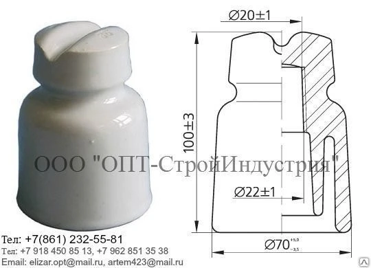 Фото Изолятор ТФ-20 фарфоровый низковольтный