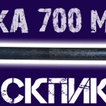 фото Пика острая П-11 L=700 мм усиленная