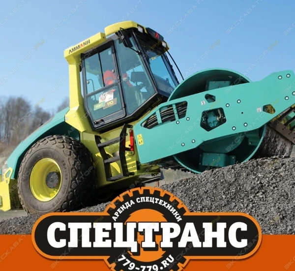 Фото Аренда дорожного катка Ammann ASC 150 D, Пенза