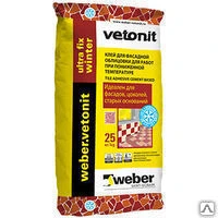 Фото Клей зимний для укладки керамогранита Weber.vetonit ultra fix winter