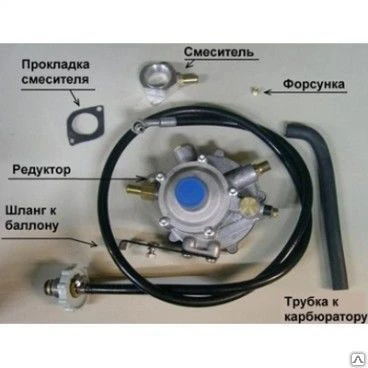 Фото Комплект для работы на газу