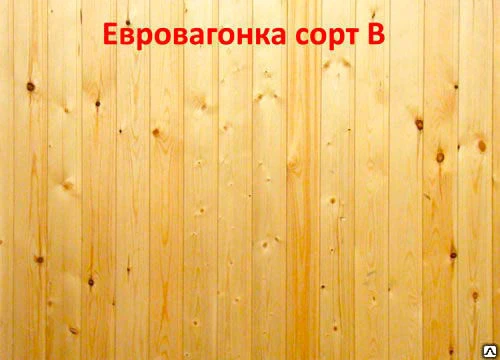 Фото Евровагонка хвойная 12,5х88(96)х2000мм сорт В (10шт/1,76м2)