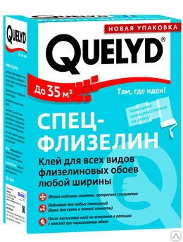 Фото Клей обойный &quot;QUELYD&quot; Флизелин 300г (35м2) 1/30 Франция