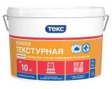 Фото Краска ВД Текстурная Универсал Текс 8 кг