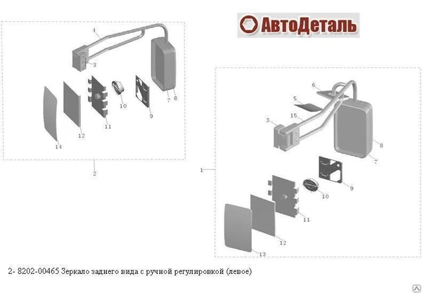 Фото Зеркало заднего вида с ручной регулировкой (левое) 8202-00465