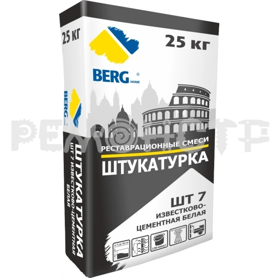 Фото Штукатурка известково-цементная реставрац  BERGhome ШТ 7 (48) (под заказ)