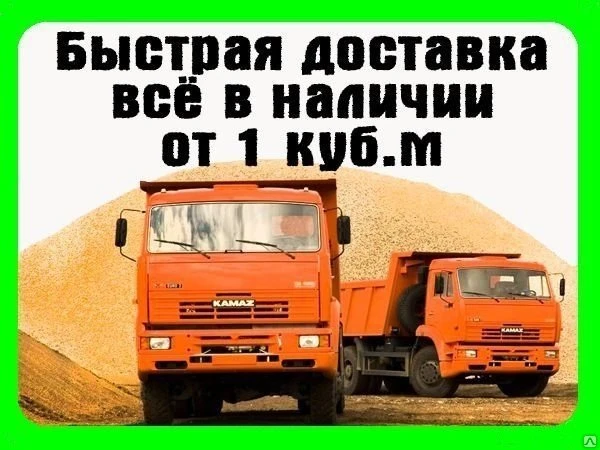 Фото Битый кирпич