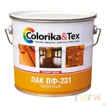 фото Лак ПФ-231 глянцевый "Colorica&amp;Tex" 2,7л