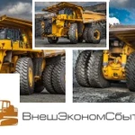 фото Ремень Bobcat 7753 6704607